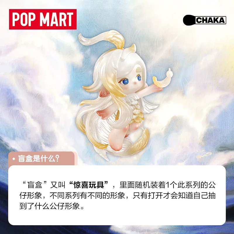 2026 POP MART CHAKA Candle Whi - Candle Containers recension och pris